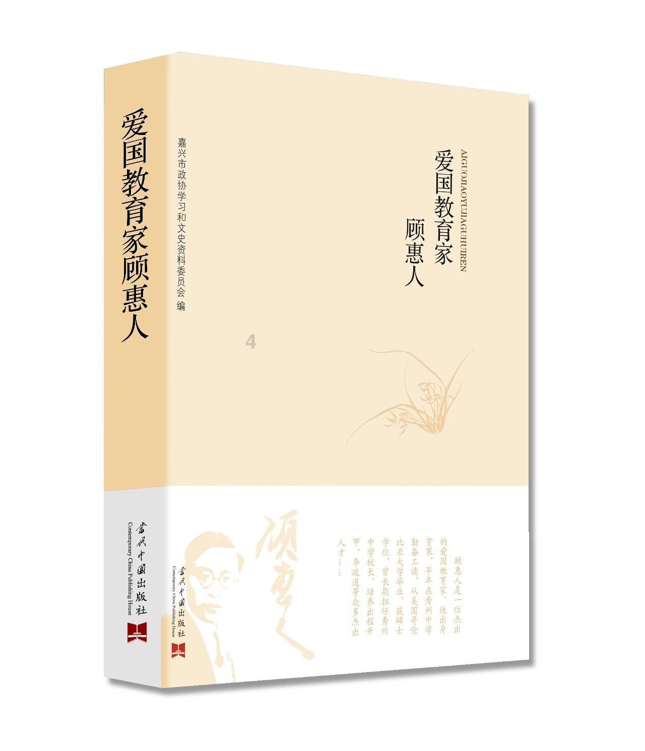拯救小萌虎