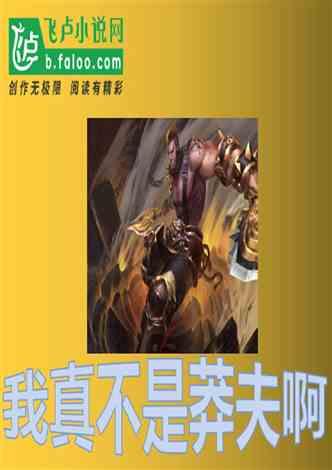 这个无数男人喜欢的东西,会导致不育!还不戒?